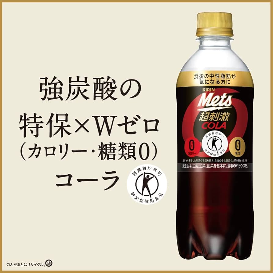 【韓流コーラ】メッツコール6本 8110MUZZ6bL._UF894,1000_QL80_.jpg